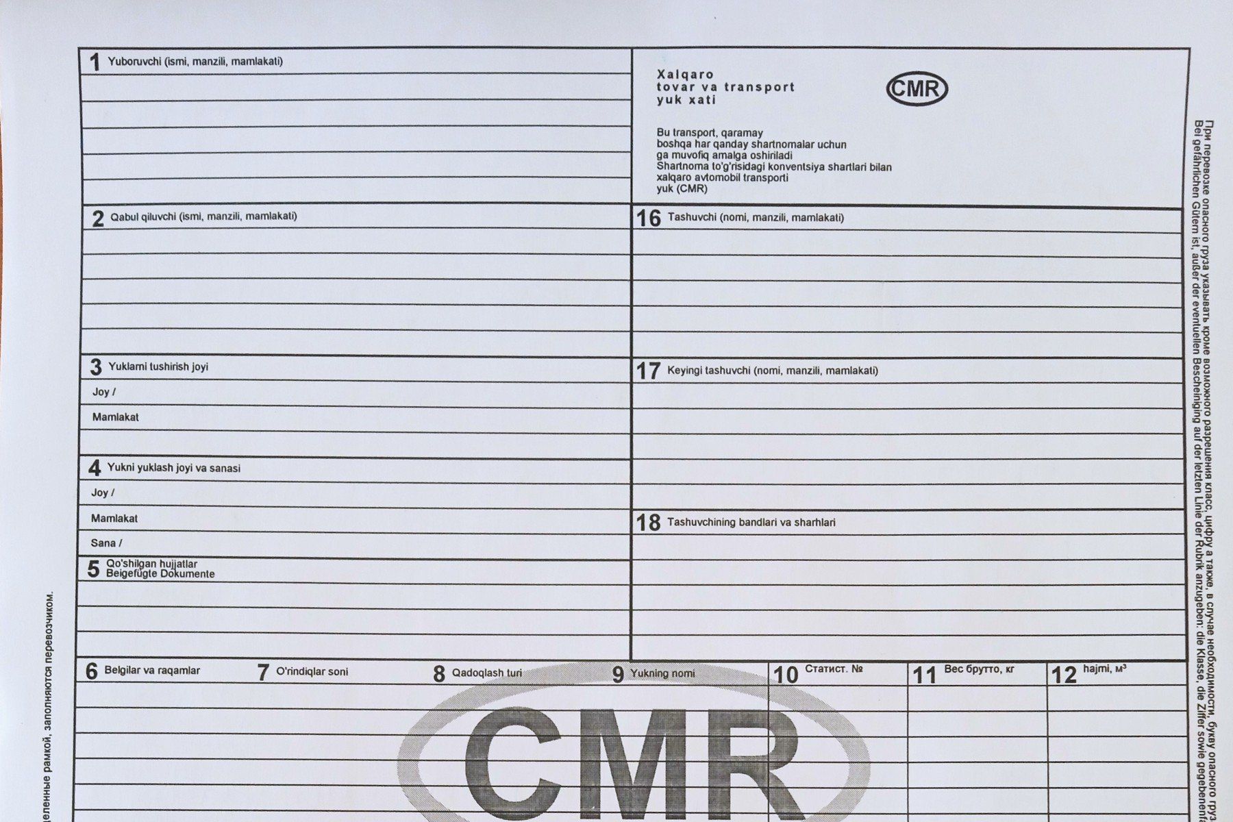 Blank CMR international consignment note form, with numbered boxes for sender, consignee, carrier and goods, and the CMR mark