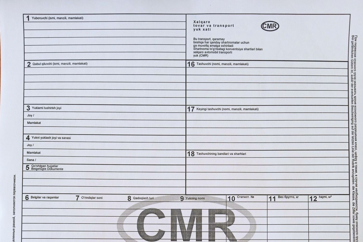 Blank CMR international consignment note form, with numbered boxes for sender, consignee, carrier and goods, and the CMR mark